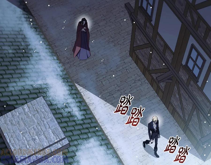 《这个养成游戏有点毒》第42话 执行委托 第81页