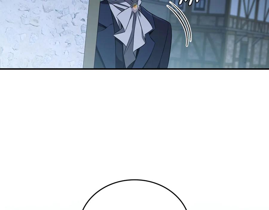 《这个养成游戏有点毒》第42话 执行委托 第31页