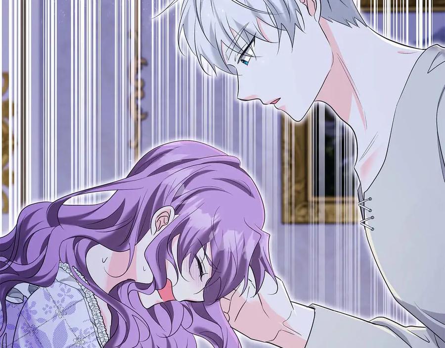 《伯爵大人夜未眠》第44话 女儿与妹妹 第3页