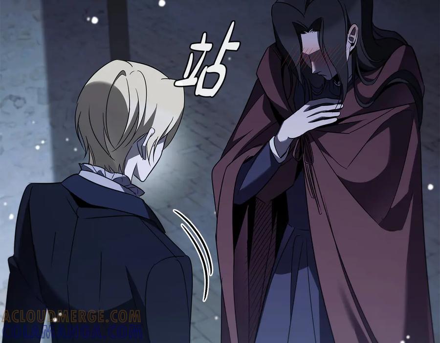 《这个养成游戏有点毒》第42话 执行委托 第69页