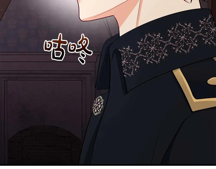 《伯爵大人夜未眠》第44话 女儿与妹妹 第122页