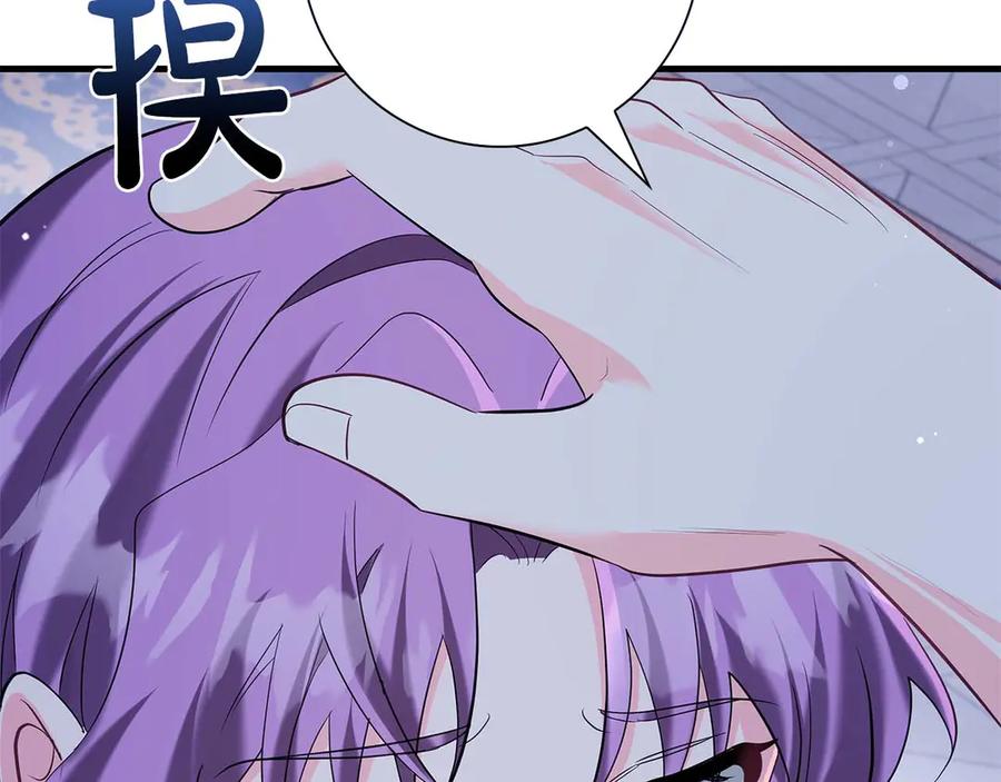 《伯爵大人夜未眠》第44话 女儿与妹妹 第34页