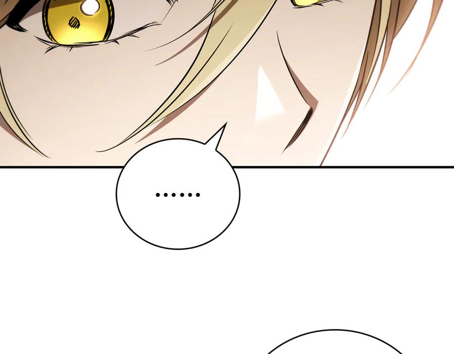 《这个养成游戏有点毒》第42话 执行委托 第116页