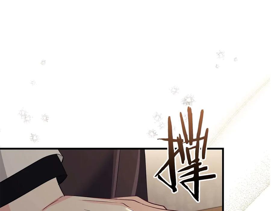 《伯爵大人夜未眠》第44话 女儿与妹妹 第227页