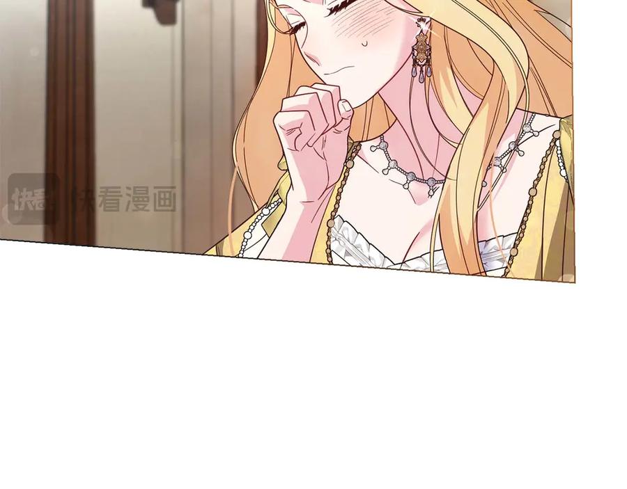 《皇后才不是配角》第44话 稍微关系加深的皇后和皇帝 第100页