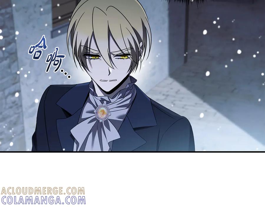《这个养成游戏有点毒》第42话 执行委托 第61页