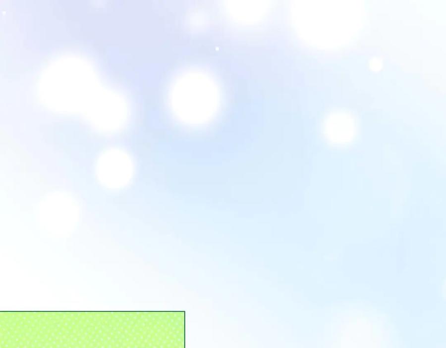 《皇后才不是配角》第44话 稍微关系加深的皇后和皇帝 第23页