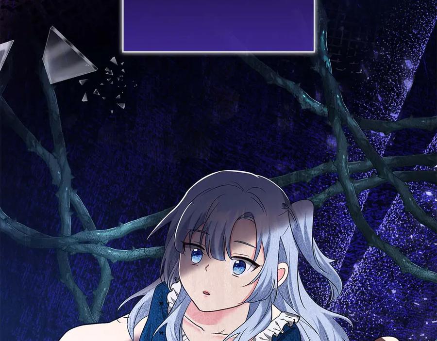 《伯爵大人夜未眠》第44话 女儿与妹妹 第200页