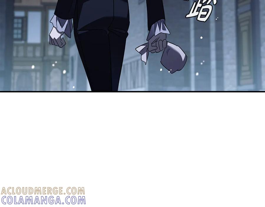 《这个养成游戏有点毒》第42话 执行委托 第53页