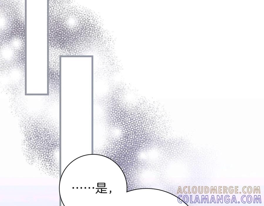 《伯爵大人夜未眠》第44话 女儿与妹妹 第125页