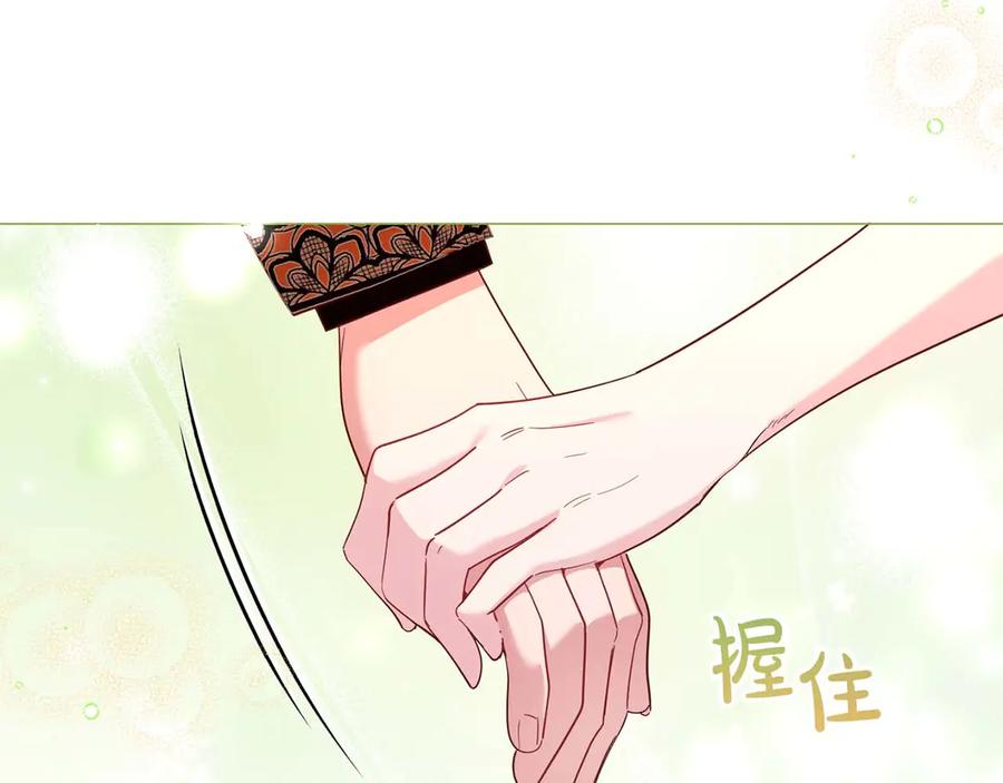 《皇后才不是配角》第44话 稍微关系加深的皇后和皇帝 第155页