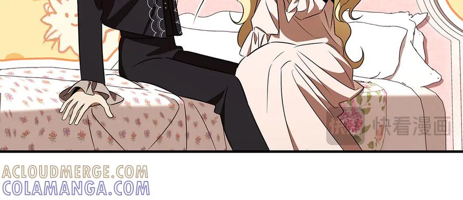 《这个养成游戏有点毒》第42话 执行委托 第141页