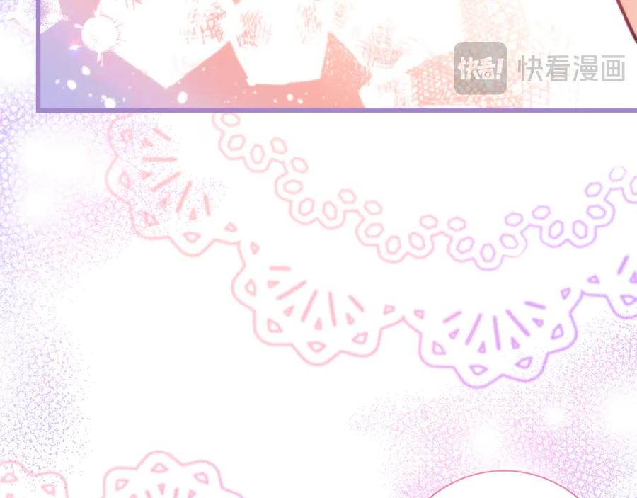 《伯爵大人夜未眠》第44话 女儿与妹妹 第66页
