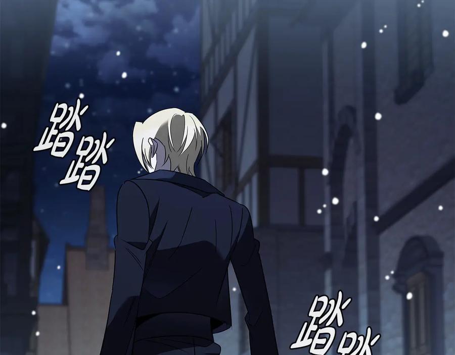 《这个养成游戏有点毒》第42话 执行委托 第52页