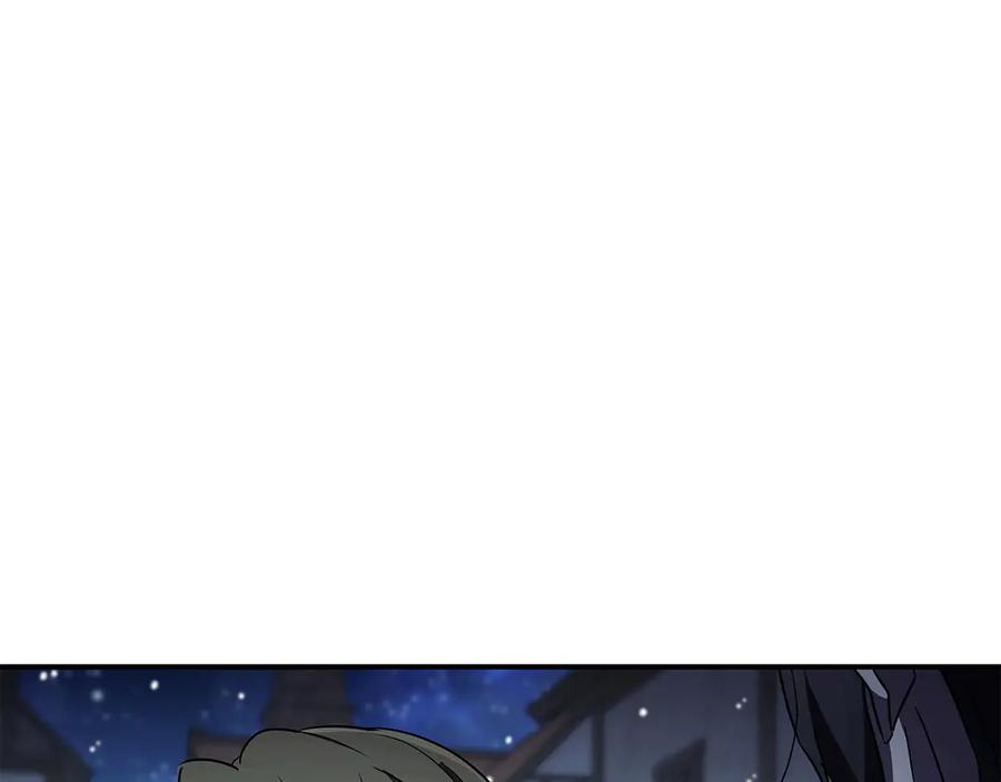 《这个养成游戏有点毒》第42话 执行委托 第78页
