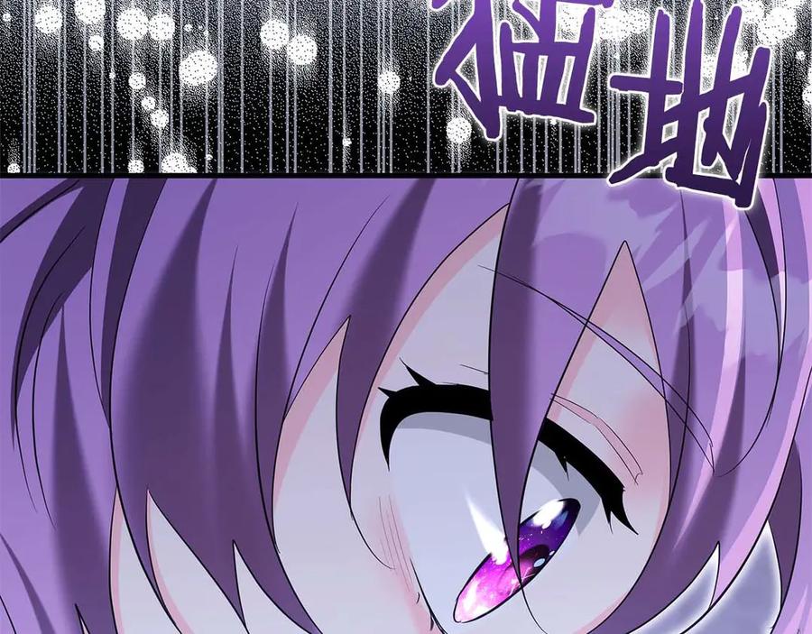 《伯爵大人夜未眠》第44话 女儿与妹妹 第6页