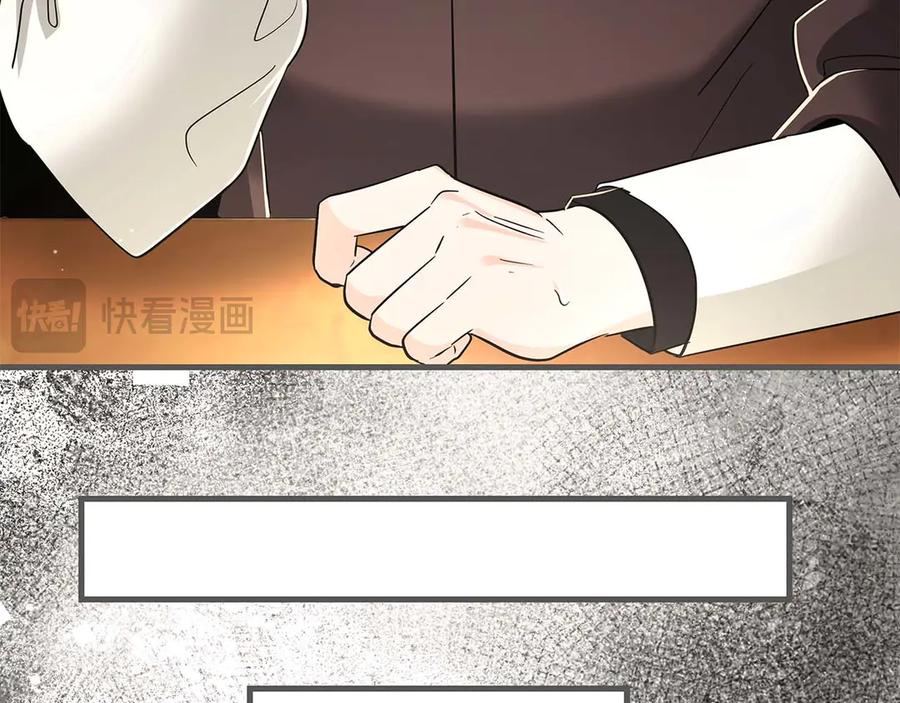 《伯爵大人夜未眠》第44话 女儿与妹妹 第163页
