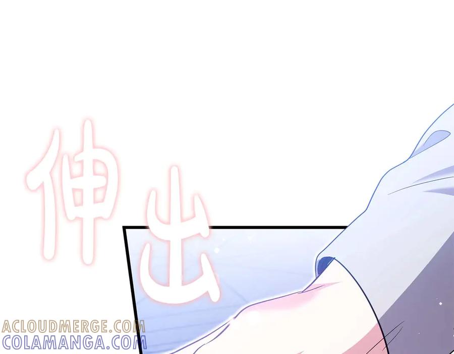《伯爵大人夜未眠》第44话 女儿与妹妹 第57页