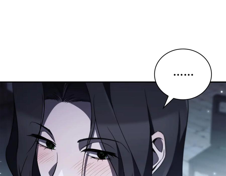 《这个养成游戏有点毒》第42话 执行委托 第39页