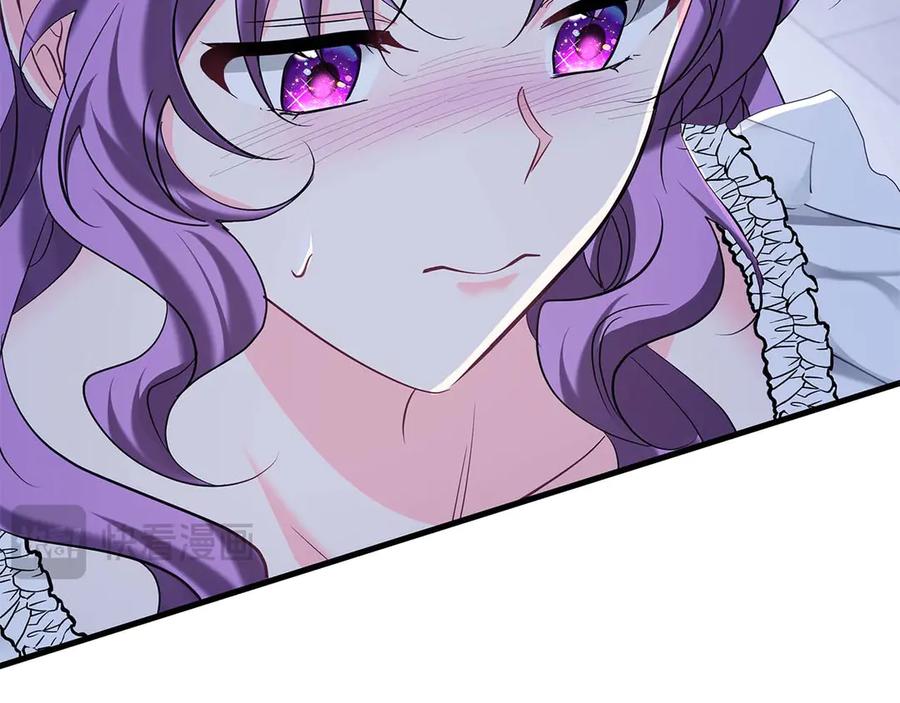 《伯爵大人夜未眠》第44话 女儿与妹妹 第35页