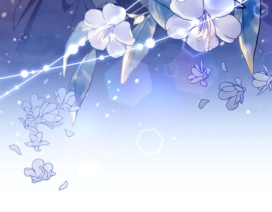 《这个养成游戏有点毒》第42话 执行委托 第86页