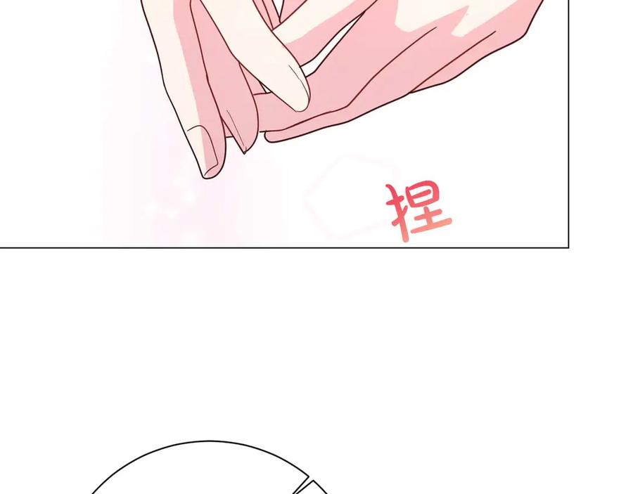 《皇后才不是配角》第44话 稍微关系加深的皇后和皇帝 第110页