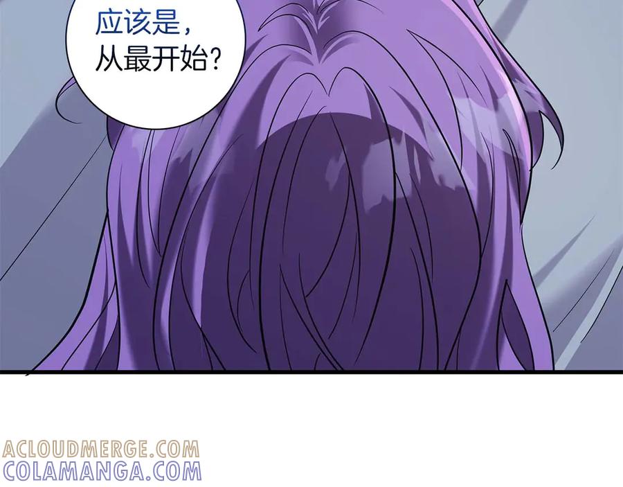 《伯爵大人夜未眠》第44话 女儿与妹妹 第29页