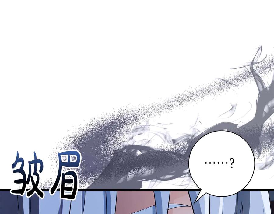 《伯爵大人夜未眠》第44话 女儿与妹妹 第136页