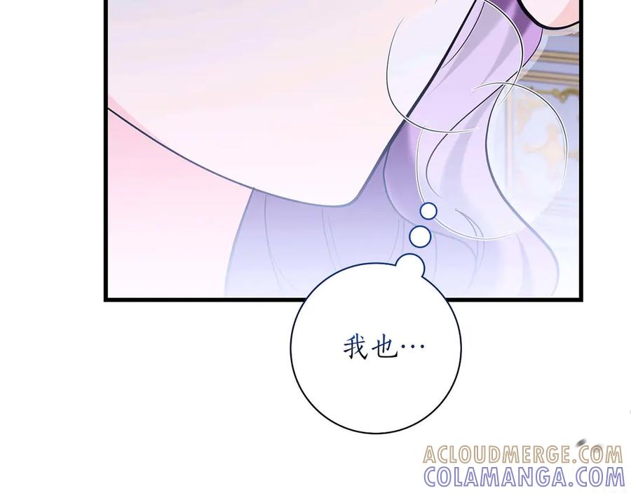 《伯爵大人夜未眠》第44话 女儿与妹妹 第77页