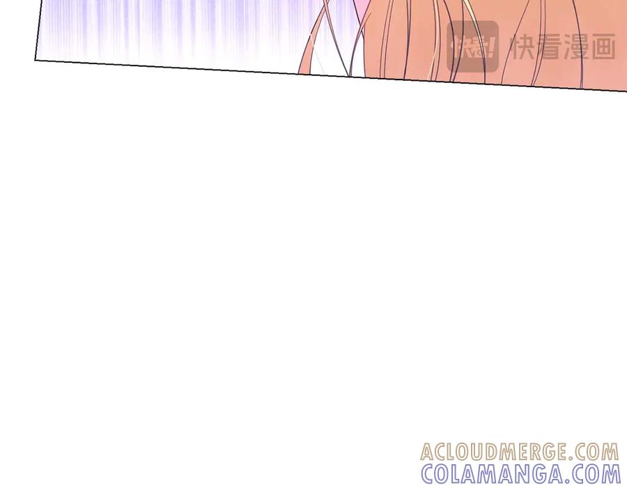 《皇后才不是配角》第44话 稍微关系加深的皇后和皇帝 第145页