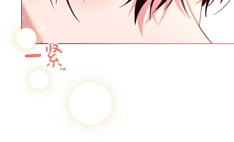 《皇后才不是配角》第44话 稍微关系加深的皇后和皇帝 第182页