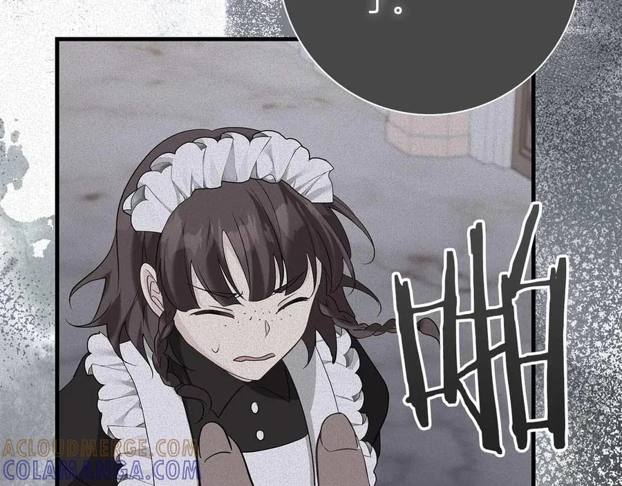 《伯爵大人夜未眠》第45话 故事才拉开序幕 第189页