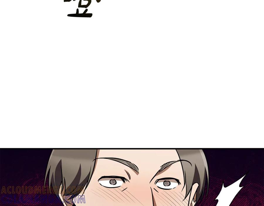 《这个养成游戏有点毒》第43话 被侯爵利用 第213页