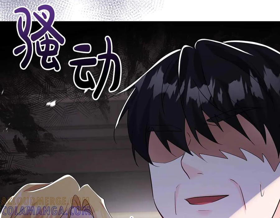 《伯爵大人夜未眠》第45话 故事才拉开序幕 第129页