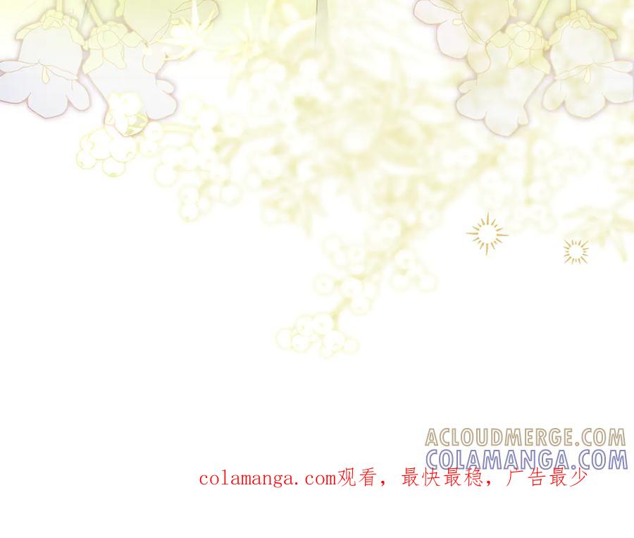 《伯爵大人夜未眠》第45话 故事才拉开序幕 第233页