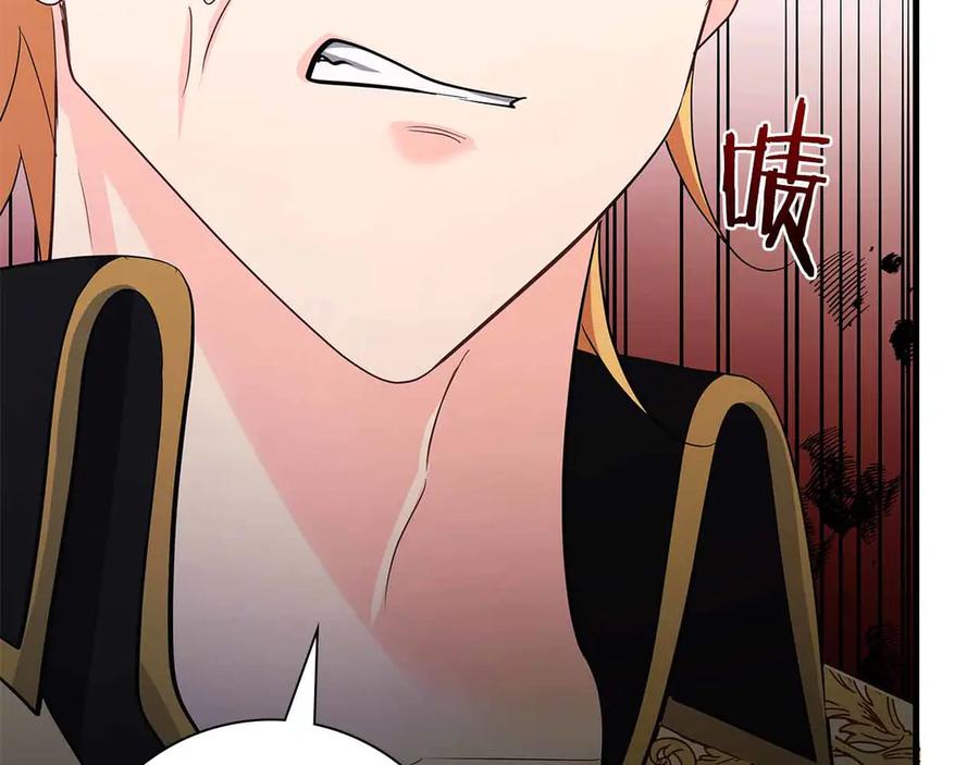 《伯爵大人夜未眠》第45话 故事才拉开序幕 第84页
