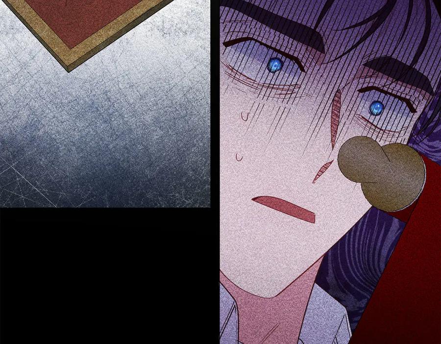 《皇后才不是配角》第45话 皇帝和皇子 第118页