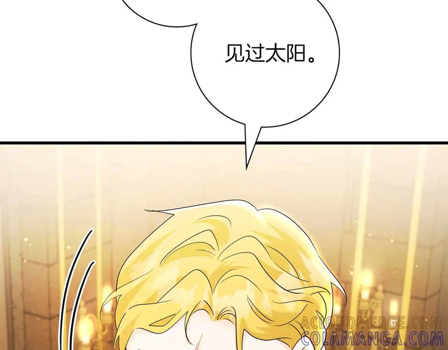 《伯爵大人夜未眠》第45话 故事才拉开序幕 第37页