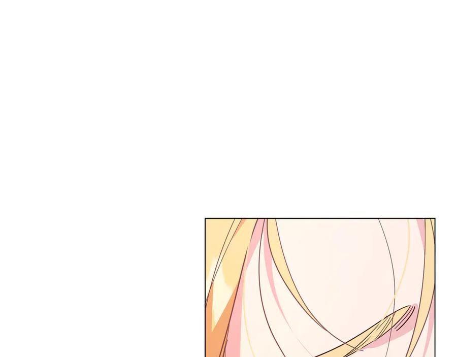 《皇后才不是配角》第45话 皇帝和皇子 第79页