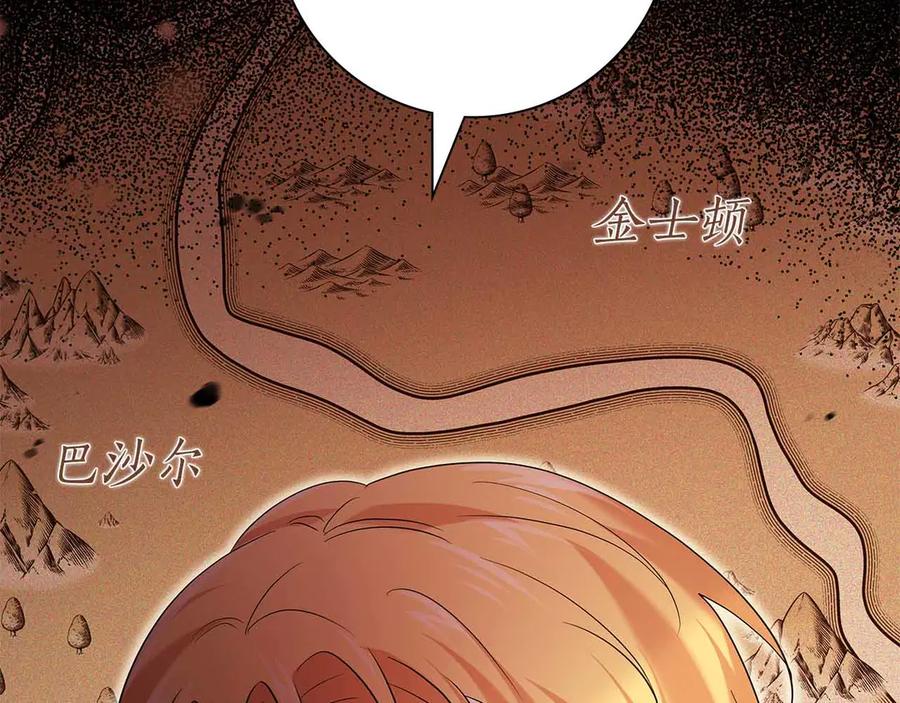 《伯爵大人夜未眠》第45话 故事才拉开序幕 第51页