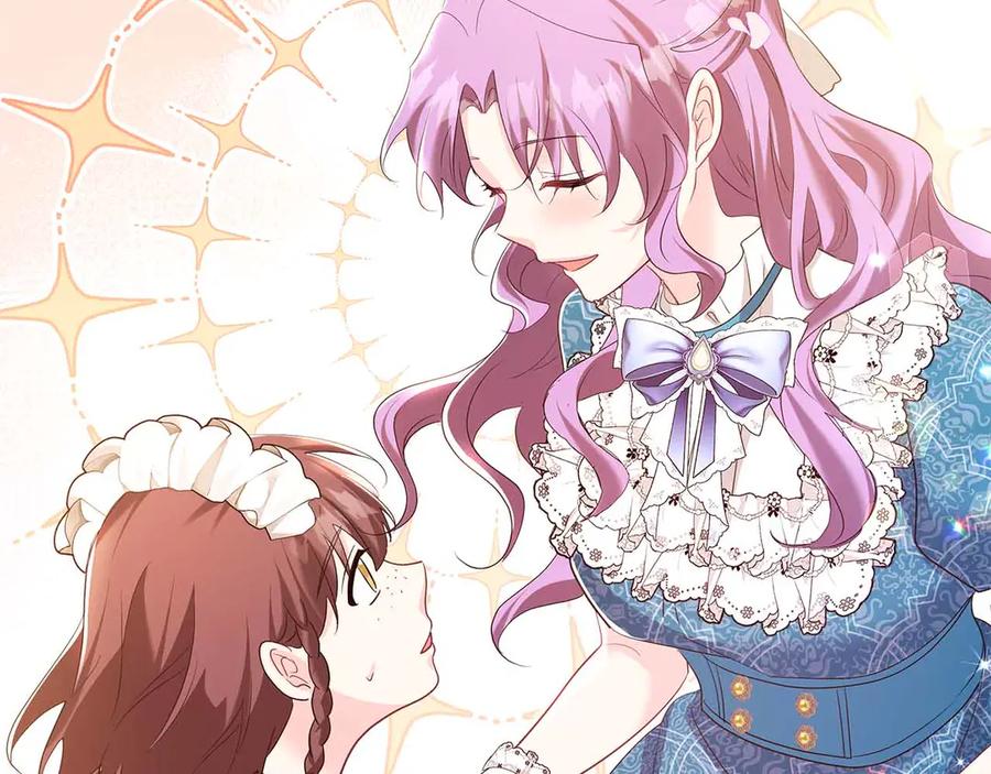 《伯爵大人夜未眠》第45话 故事才拉开序幕 第215页