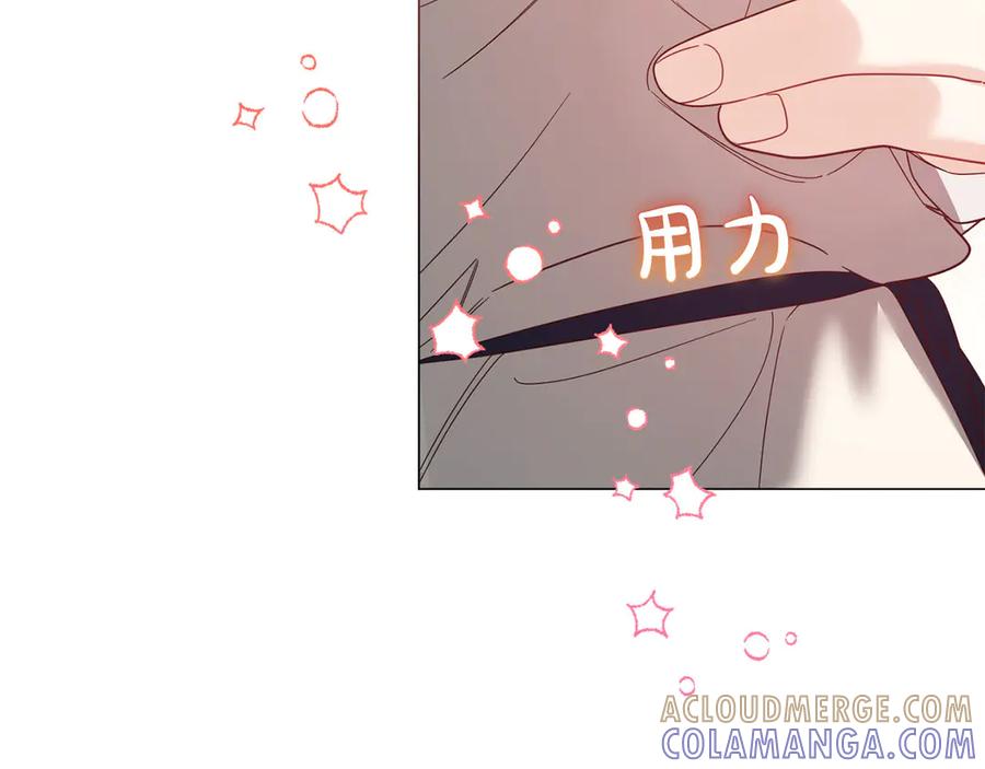 《皇后才不是配角》第45话 皇帝和皇子 第193页