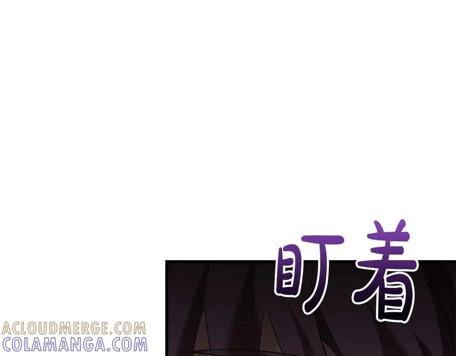 《伯爵大人夜未眠》第45话 故事才拉开序幕 第177页