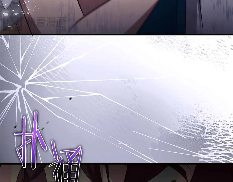 《伯爵大人夜未眠》第45话 故事才拉开序幕 第182页