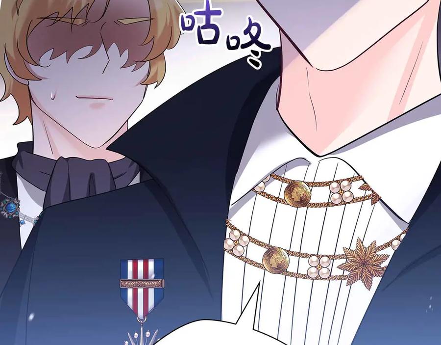 《伯爵大人夜未眠》第45话 故事才拉开序幕 第130页