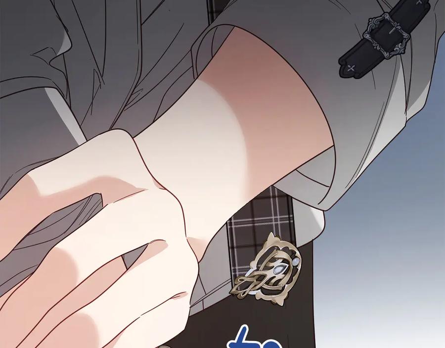 《皇后才不是配角》第45话 皇帝和皇子 第152页