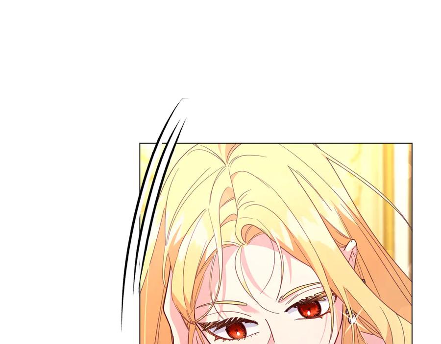 《皇后才不是配角》第45话 皇帝和皇子 第35页