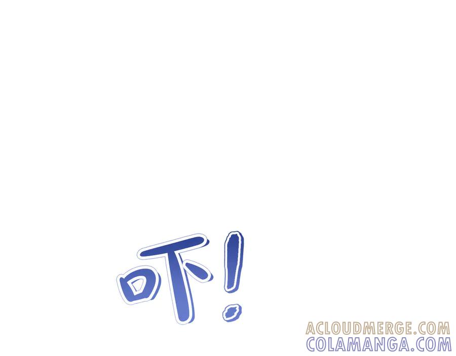 《皇后才不是配角》第45话 皇帝和皇子 第37页