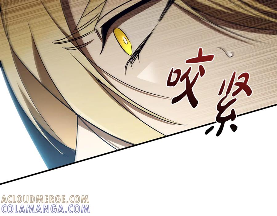 《这个养成游戏有点毒》第43话 被侯爵利用 第41页