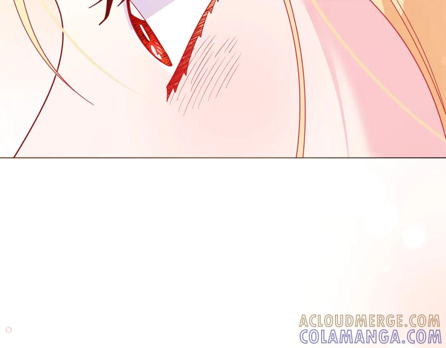 《皇后才不是配角》第45话 皇帝和皇子 第205页